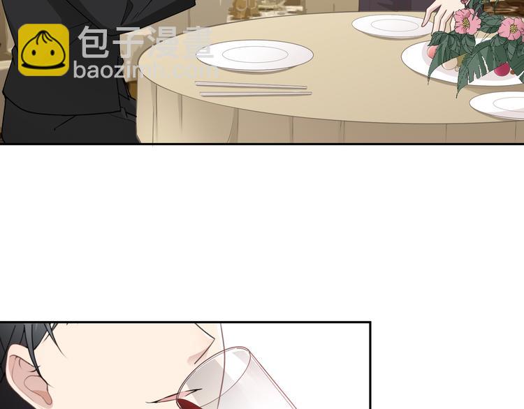 第6话 陆少拆台(1/3)-第7话