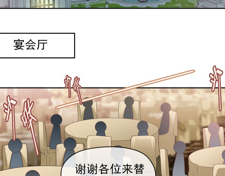 第6话 陆少拆台(1/3)-第7话