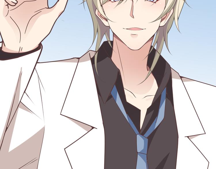 第6话 陆少拆台(1/3)-第7话