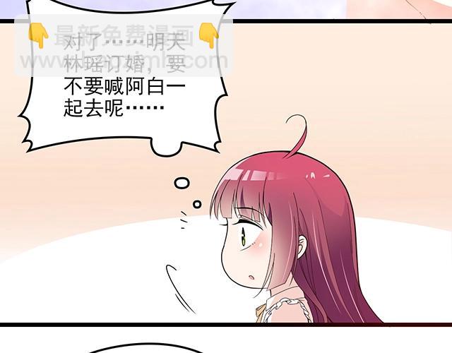 第60话 你敢动我的女人？！(1/3)-第61话