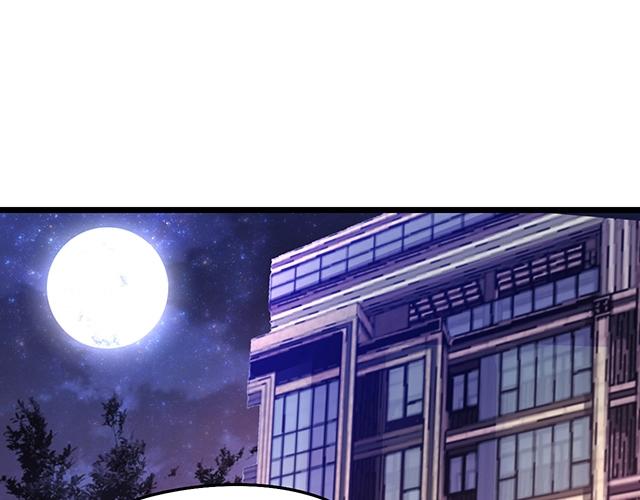 第60话 你敢动我的女人？！(1/3)-第61话