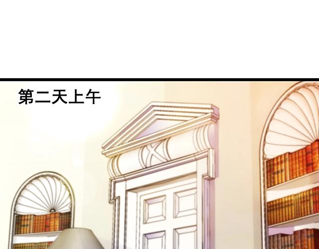 第60话 你敢动我的女人？！(1/3)-第61话