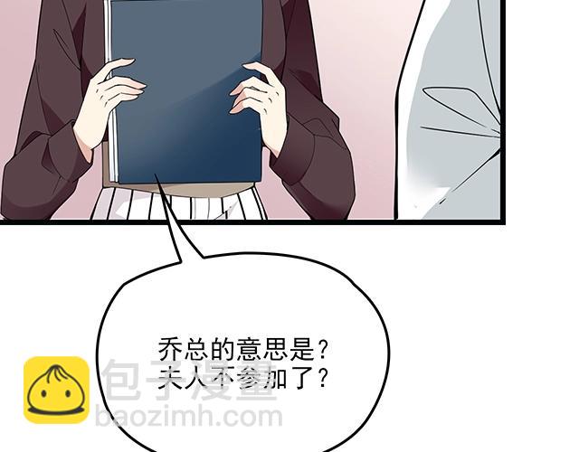 第60话 你敢动我的女人？！(1/3)-第61话