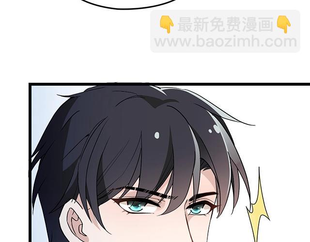 第60话 你敢动我的女人？！(1/3)-第61话