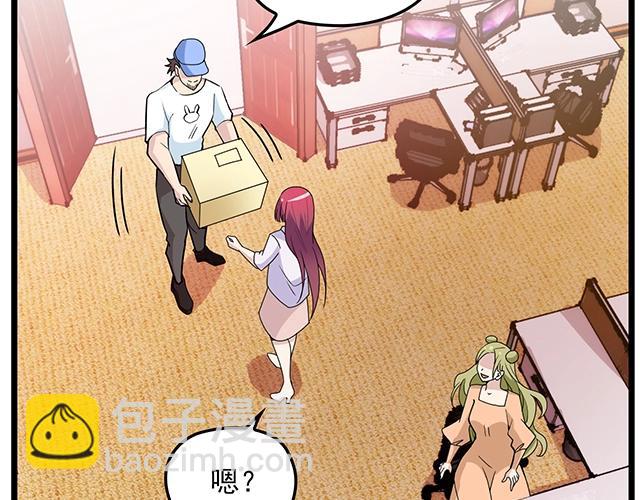 第60话 你敢动我的女人？！(1/3)-第61话