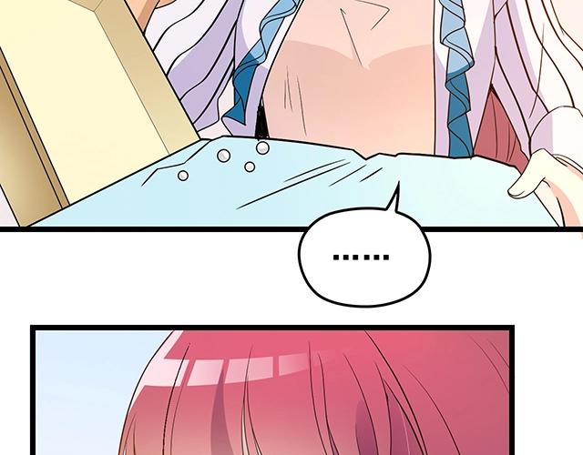 第60话 你敢动我的女人？！(1/3)-第61话