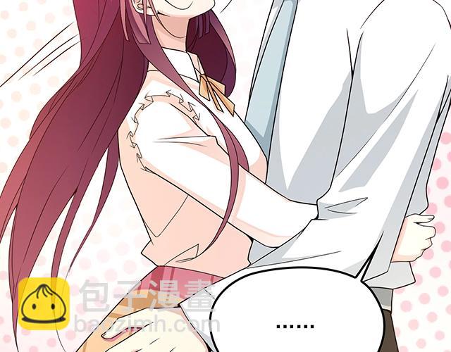 第60话 你敢动我的女人？！(1/3)-第61话