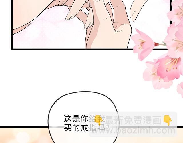 第62话 欠你的都要补回来(1/2)-第63话