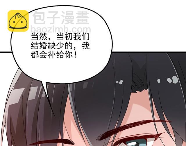 第62话 欠你的都要补回来(1/2)-第63话