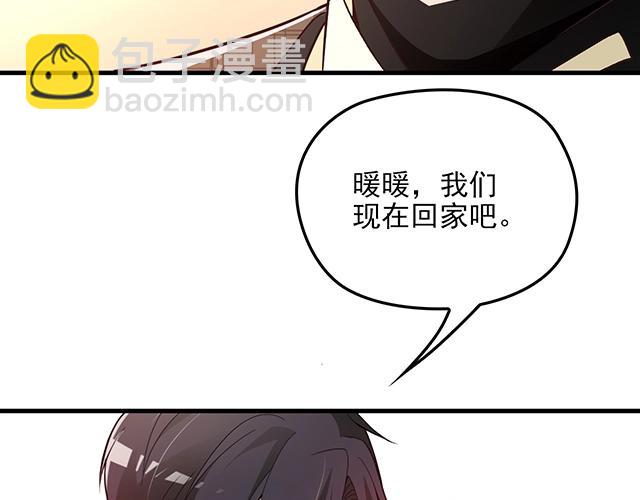 第62话 欠你的都要补回来(1/2)-第63话