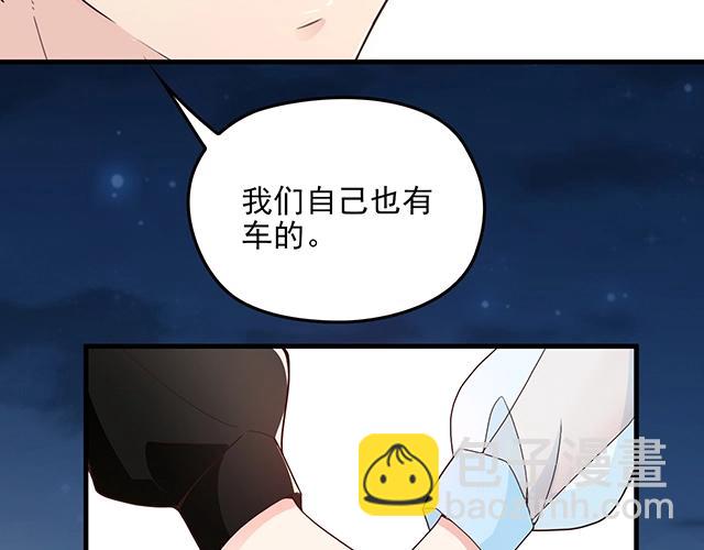 第62话 欠你的都要补回来(1/2)-第63话