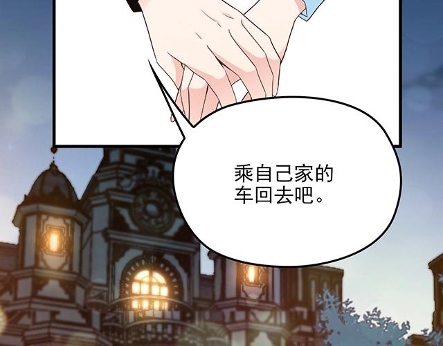 第62话 欠你的都要补回来(1/2)-第63话