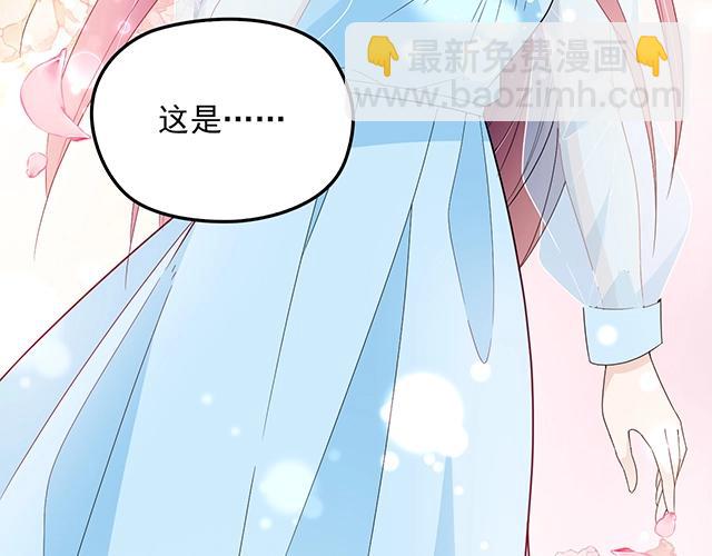 第62话 欠你的都要补回来(1/2)-第63话