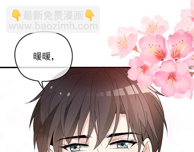 第62话 欠你的都要补回来(1/2)-第63话