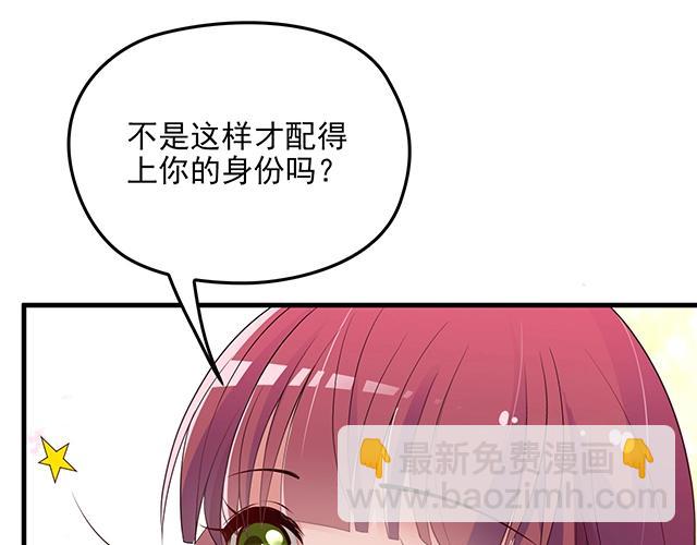 第62话 欠你的都要补回来(1/2)-第63话