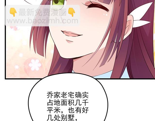 第62话 欠你的都要补回来(1/2)-第63话