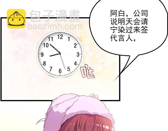 第62话 欠你的都要补回来(1/2)-第63话