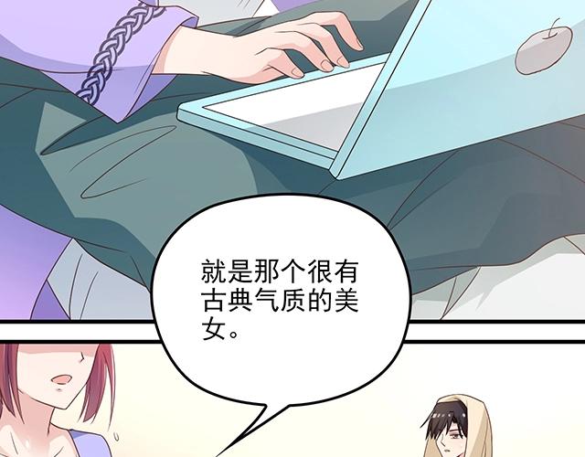 第62话 欠你的都要补回来(1/2)-第63话