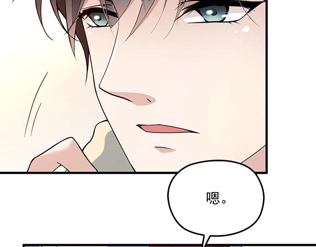 第62话 欠你的都要补回来(1/2)-第63话