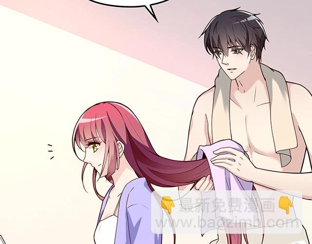 第62话 欠你的都要补回来(1/2)-第63话