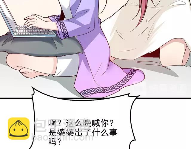 第62话 欠你的都要补回来(1/2)-第63话