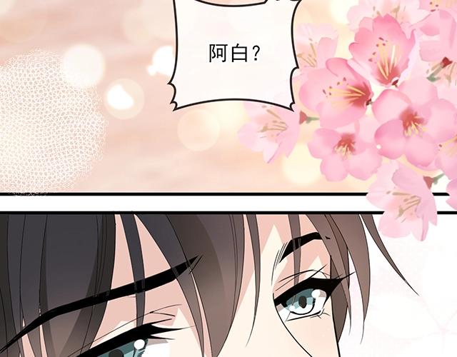 第62话 欠你的都要补回来(1/2)-第63话