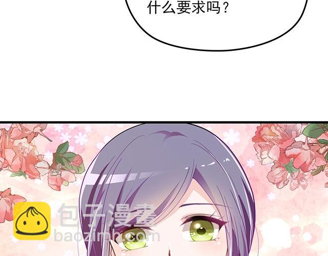 第64话 前任找上门！(1/2)-第65话