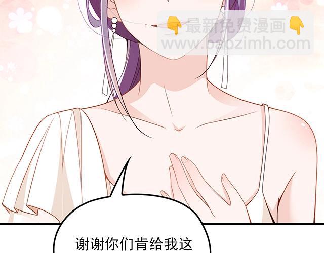 第64话 前任找上门！(1/2)-第65话