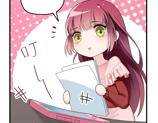 第64话 前任找上门！(1/2)-第65话