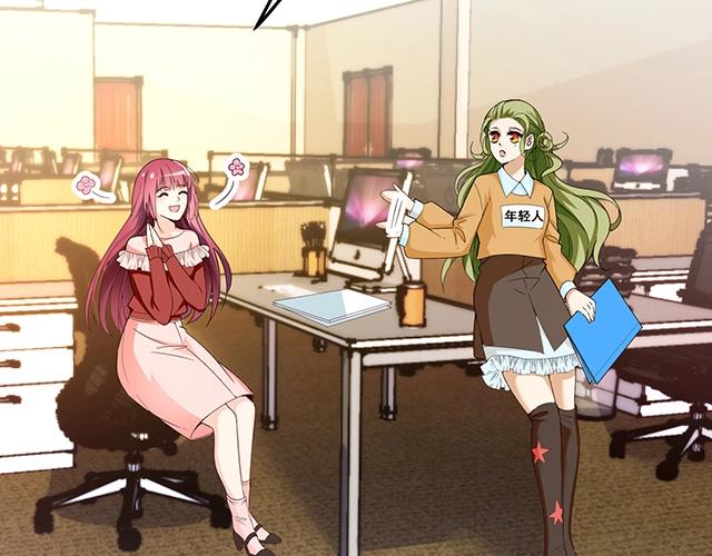 第64话 前任找上门！(1/2)-第65话