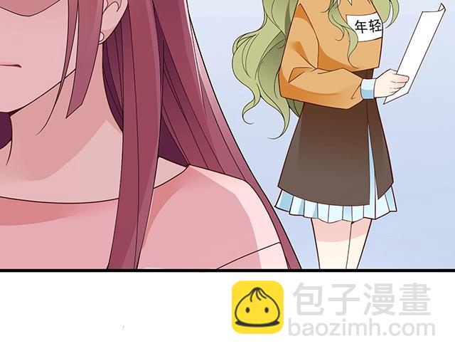 第64话 前任找上门！(1/2)-第65话