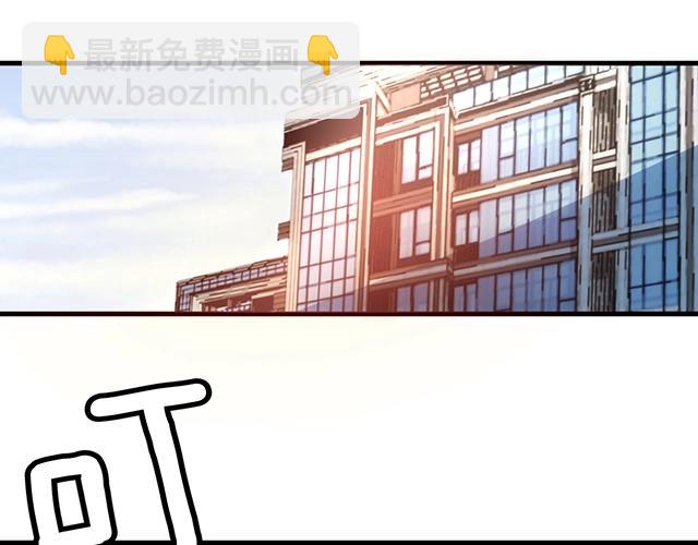 第64话 前任找上门！(1/2)-第65话