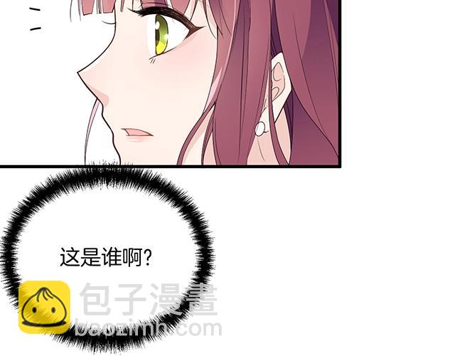 第64话 前任找上门！(1/2)-第65话