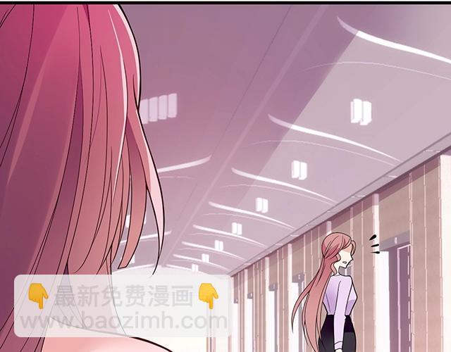 第64话 前任找上门！(1/2)-第65话