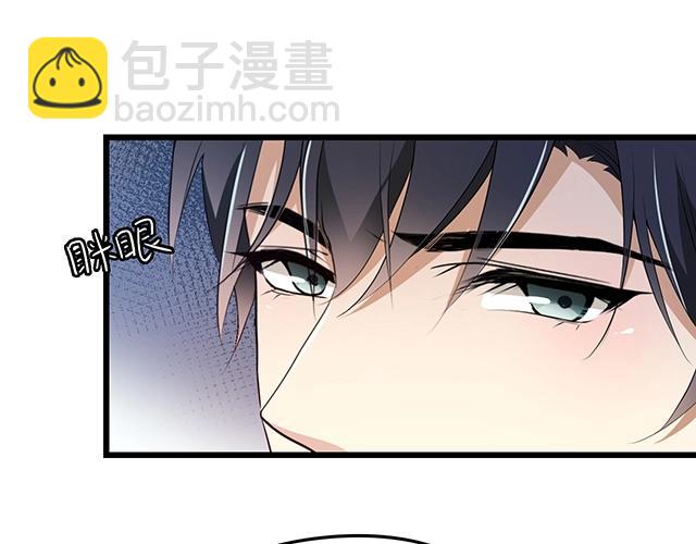 第66话 我要给你生孩子！(1/2)-第67话