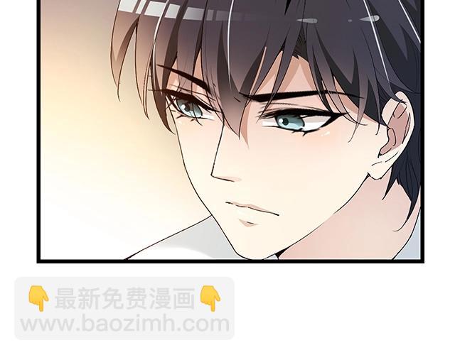 第66话 我要给你生孩子！(1/2)-第67话