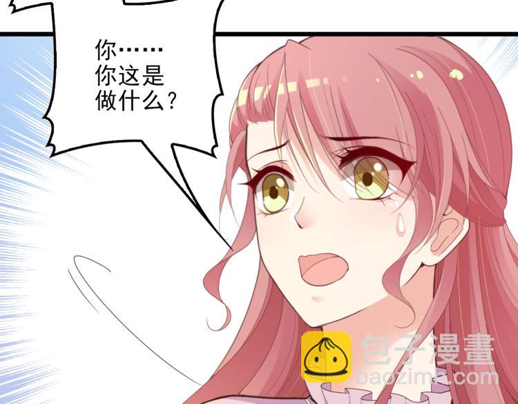 第66话 我要给你生孩子！(1/2)-第67话