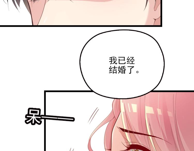 第66话 我要给你生孩子！(1/2)-第67话