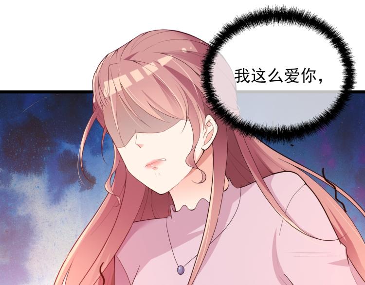 第66话 我要给你生孩子！(1/2)-第67话