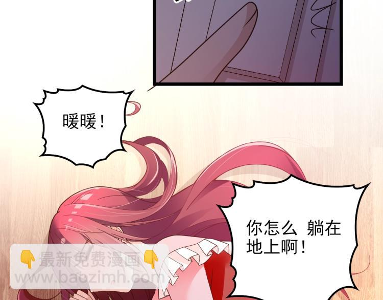 第66话 我要给你生孩子！(1/2)-第67话