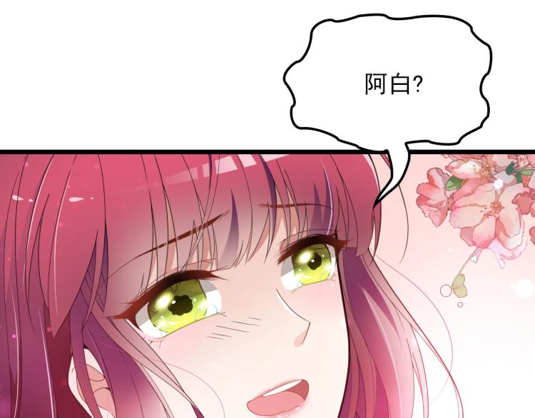 第66话 我要给你生孩子！(1/2)-第67话