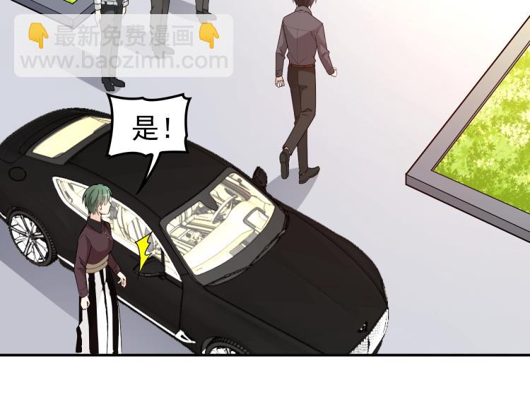 第68话 阿白的危机！(1/2)-第69话