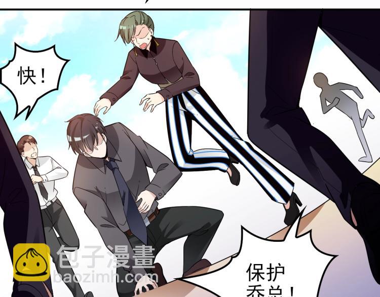 第68话 阿白的危机！(1/2)-第69话