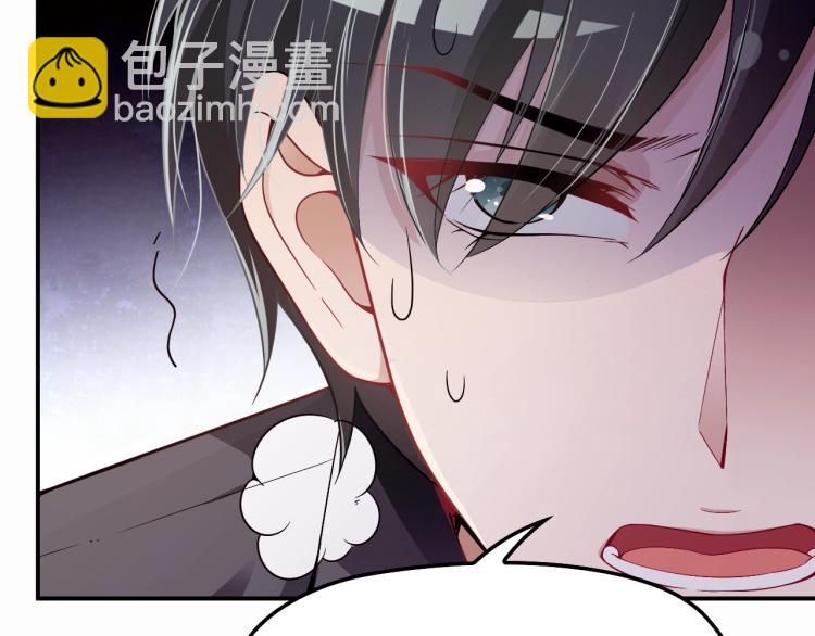 第68话 阿白的危机！(1/2)-第69话