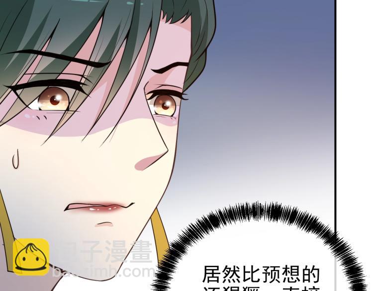 第68话 阿白的危机！(1/2)-第69话