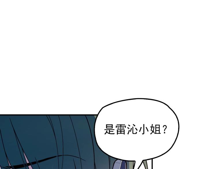 第68话 阿白的危机！(1/2)-第69话