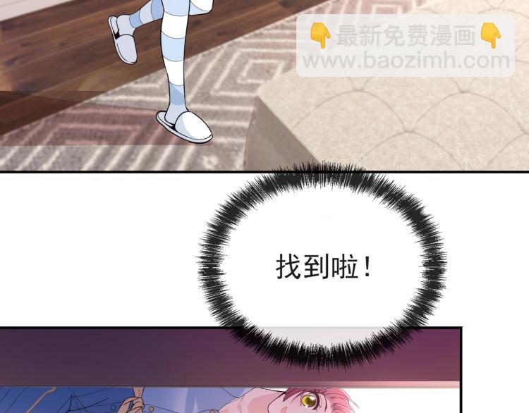 第68话 阿白的危机！(1/2)-第69话