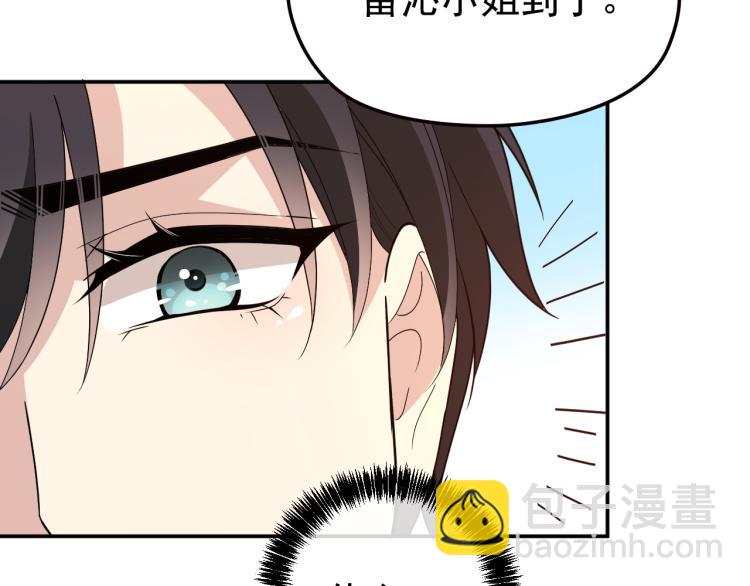 第68话 阿白的危机！(1/2)-第69话