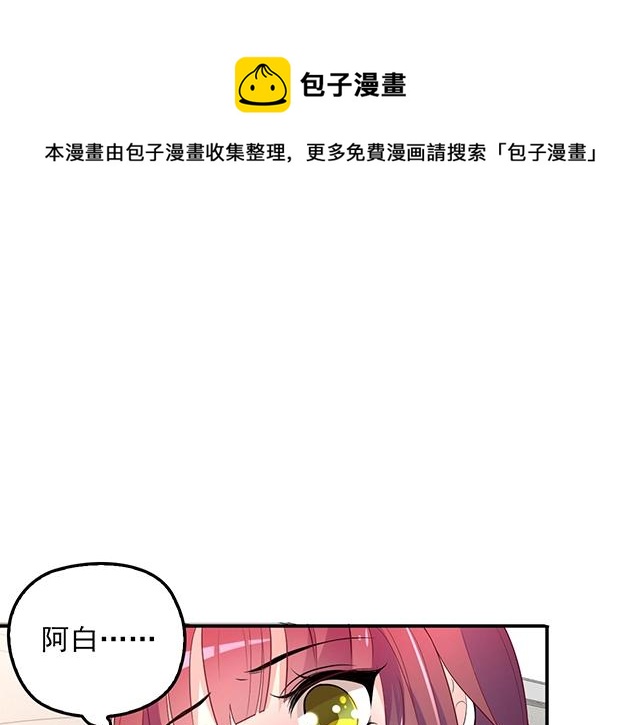 第70话 共度危机(1/2)-第71话