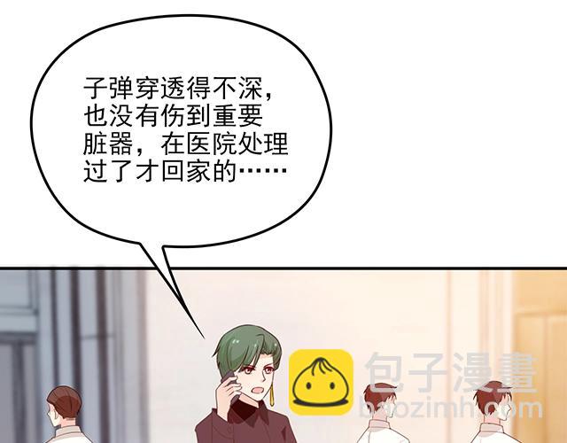 第70话 共度危机(1/2)-第71话